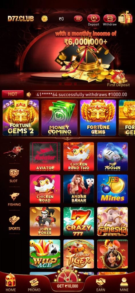 D77clubgame download